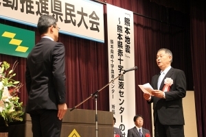 10.3　県民大会1.JPG